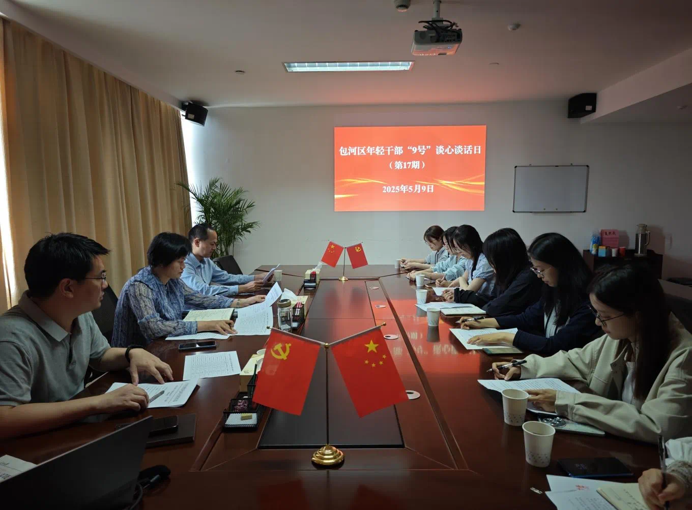 “9号谈心谈话日”活动持续进行中