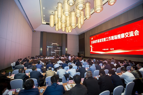 加快推进基层治理体系和治理能力现代化 ，包河经验全省推广！