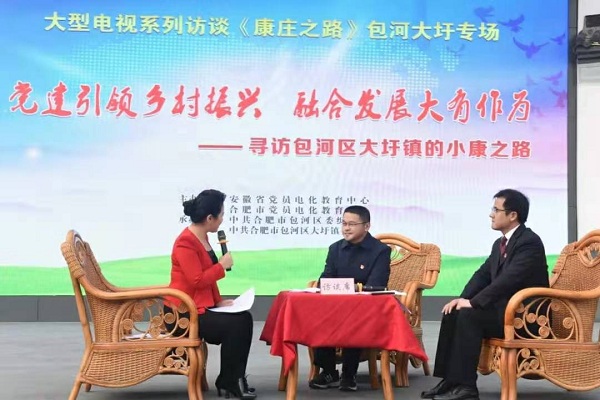 康庄之路，“大”有可“圩”！